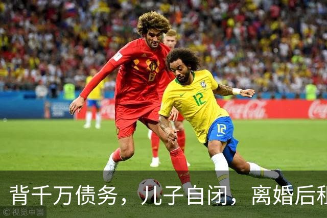背千万债务，儿子自闭，离婚后租房住，64岁的她靠摆摊活出体面
